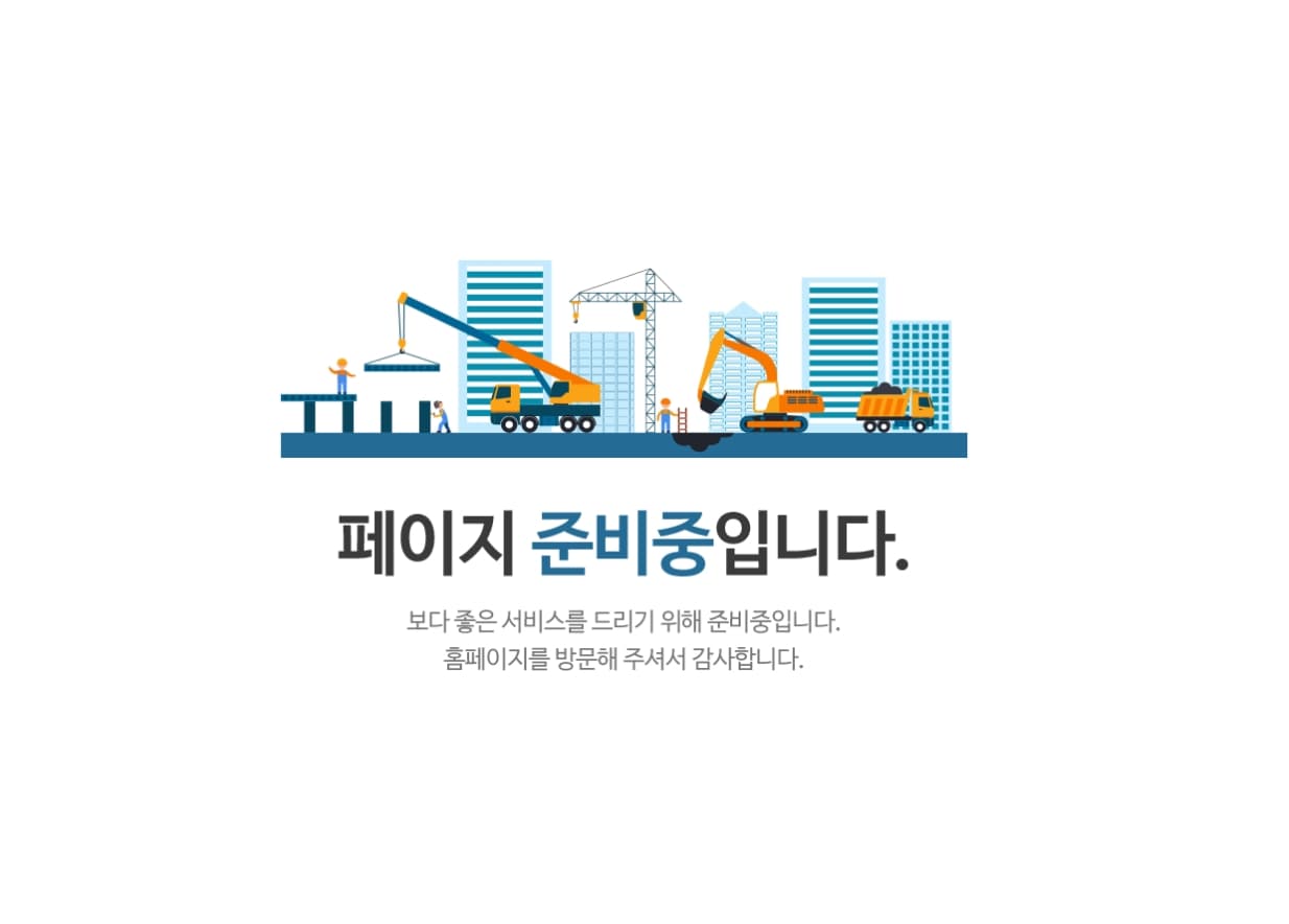 버밀리언 남산 위치도.jpg