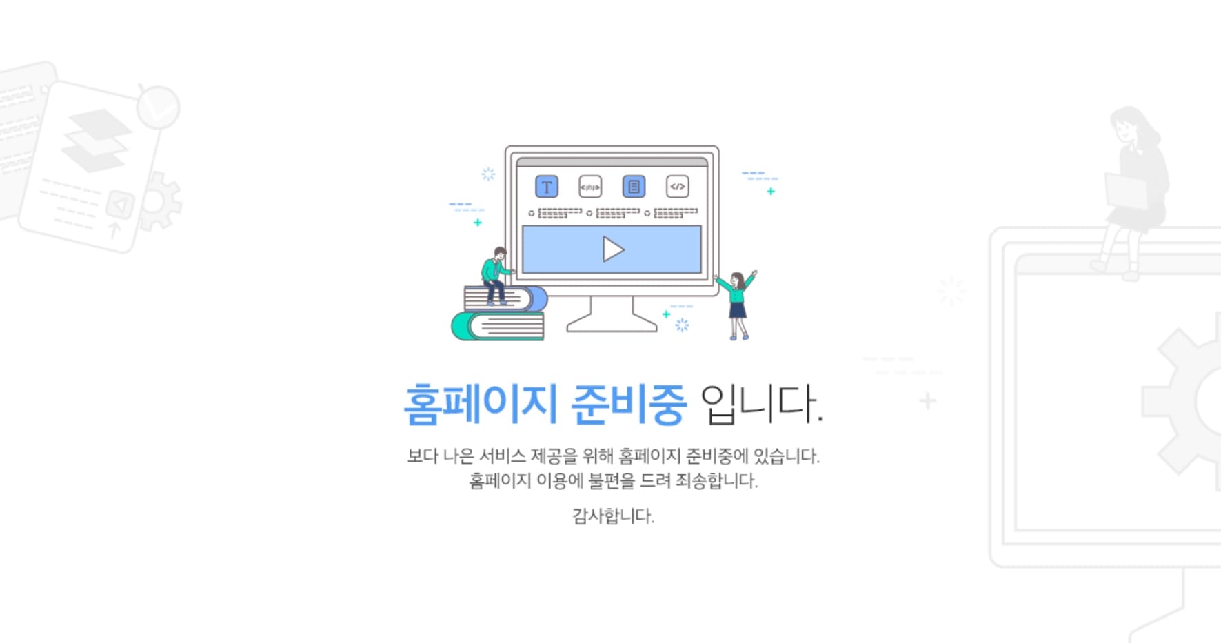 버밀리언 남산 단지안내.jpg