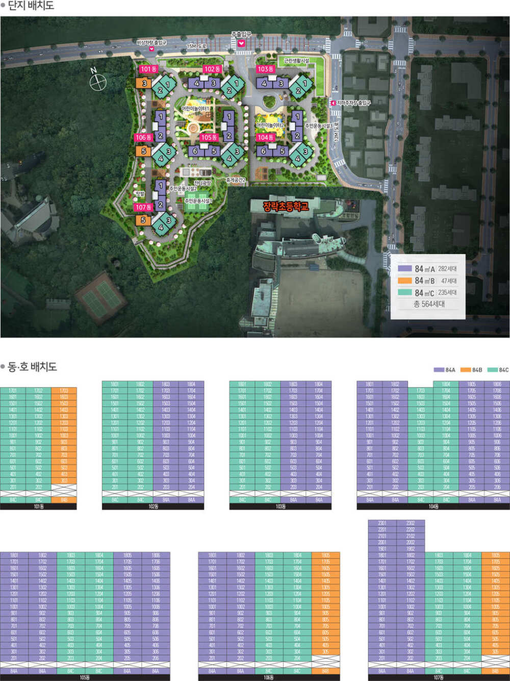 남중동 오투그란데 뉴퍼스트(31).jpg